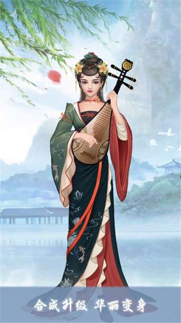 女帝成长计划手机版图3
