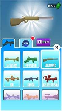 火箭炮小子图2