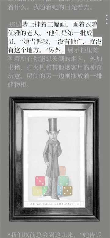 非记忆游戏图5