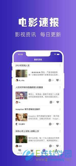 天堂影视图3