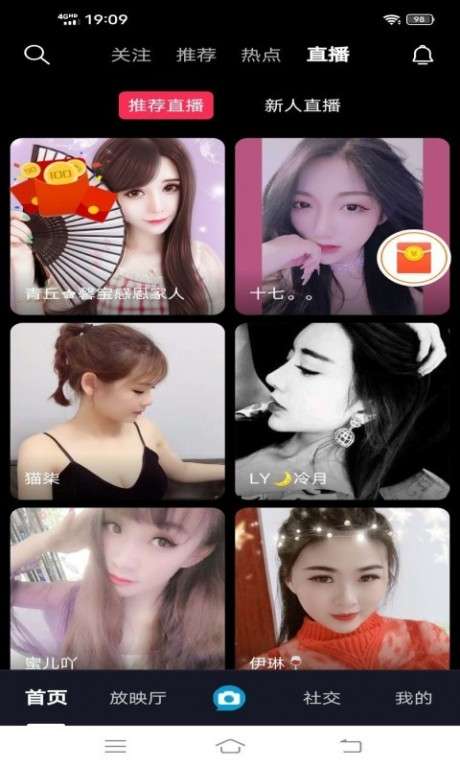 彩拍短视频图3