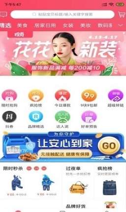 首单礼金图1