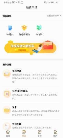 铃融e图3