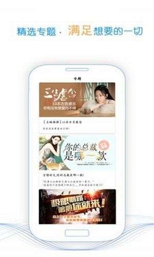 听兰小说图3