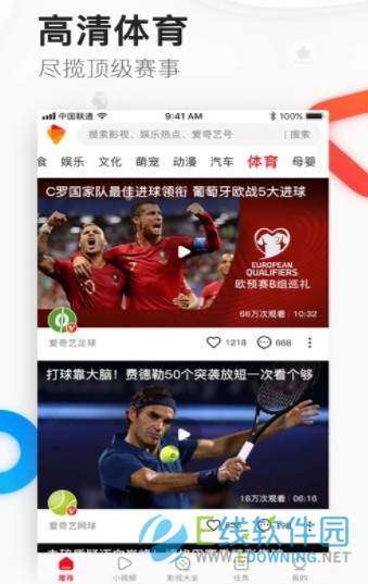 余生影视图3