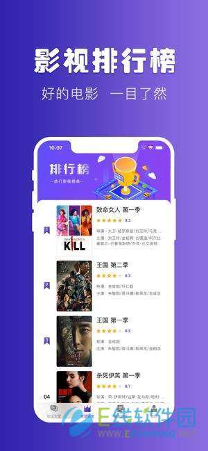 天堂影视图1