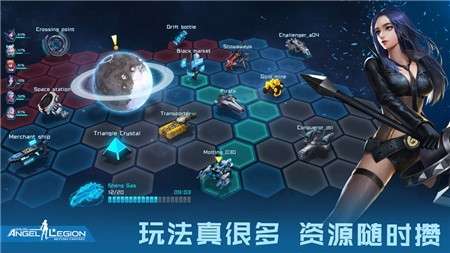 女神星球手机版图4