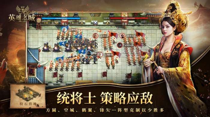 英雄之城ii单机版图2