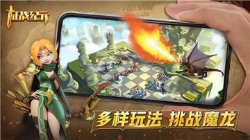 征战纪元安卓版图4