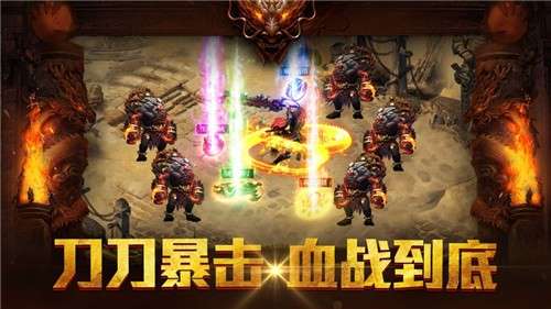 玛法至尊单机传奇图2