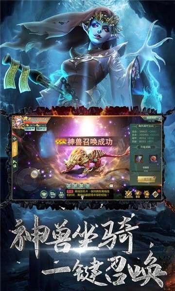 九幽幻剑录红包版图2