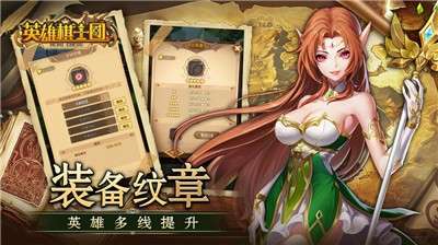 英雄棋士团万圣节图5