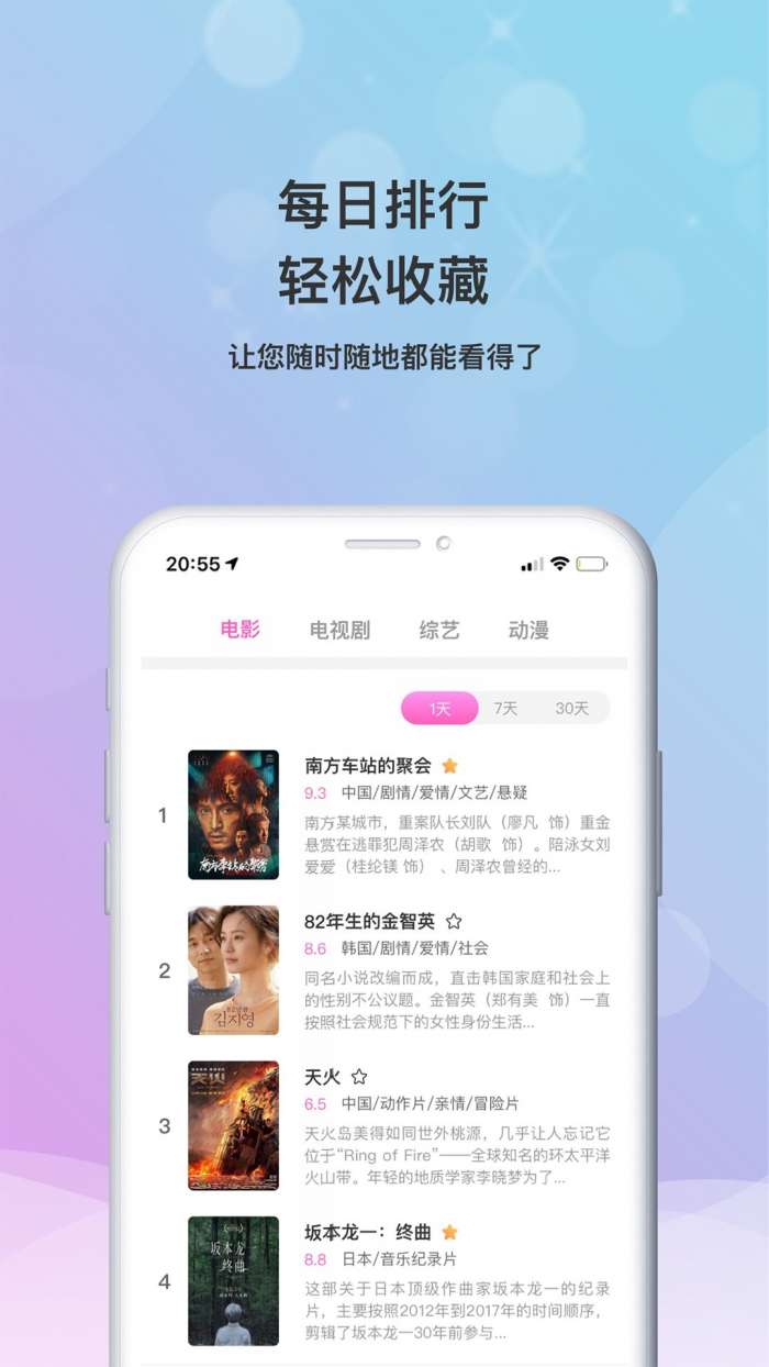 三叶草影视图1