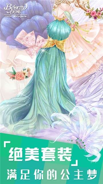 美美小店游戏图3