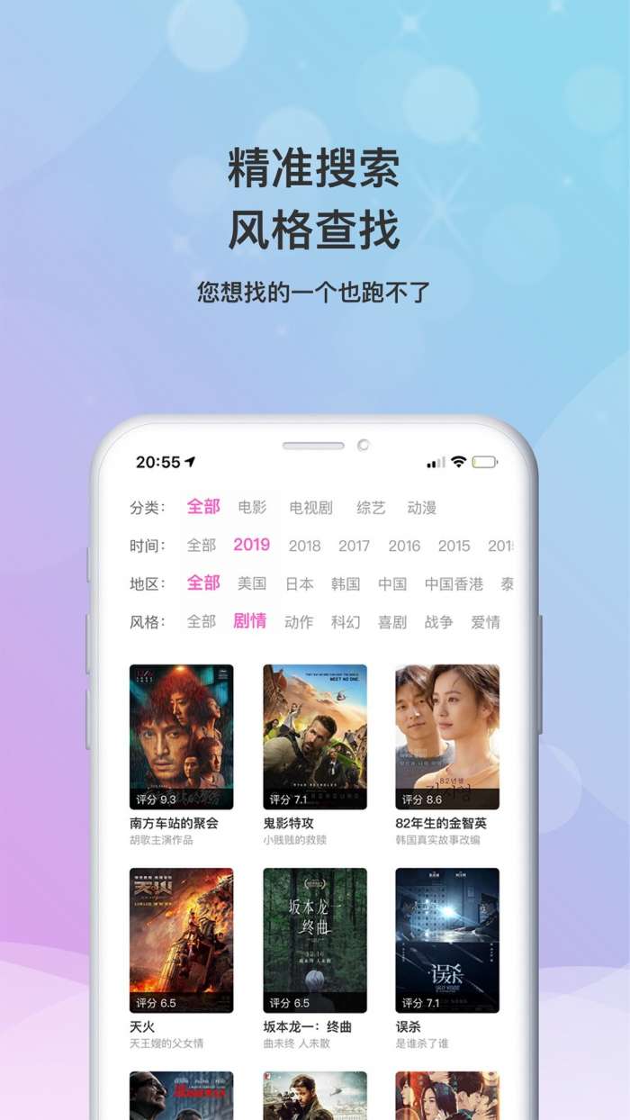 三叶草影视图2