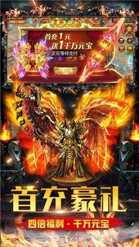 斩尽沙城图2