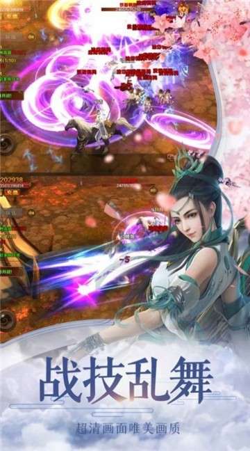 天行道之伏妖异闻录官网版图1