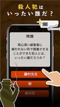 神秘聊天室图1