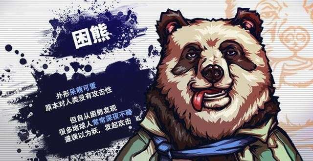 非一般职场steam版图1