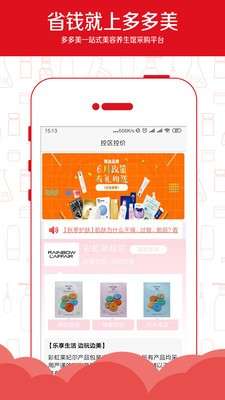 多多美图1