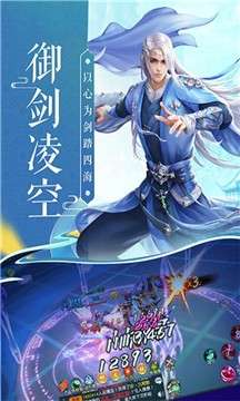 幻世仙途红包版图2