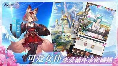苍蓝断章九游版图3