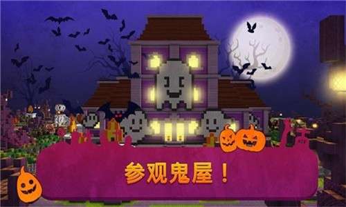 主题公园世界建筑大师图3