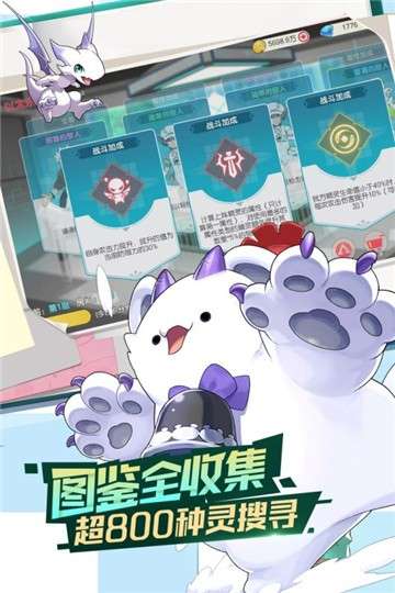 口袋觉醒九游版图3