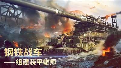 胜利之吻安卓图4
