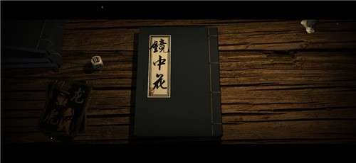 侠剑狂歌游戏图4