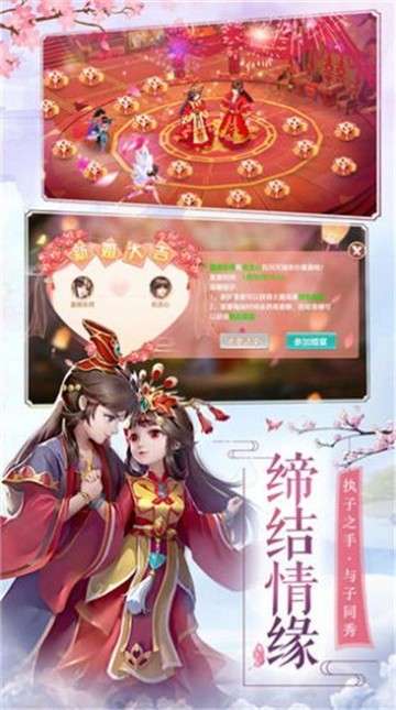 枫雷剑仙图1