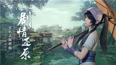 秦时明月世界玲珑辩合图3