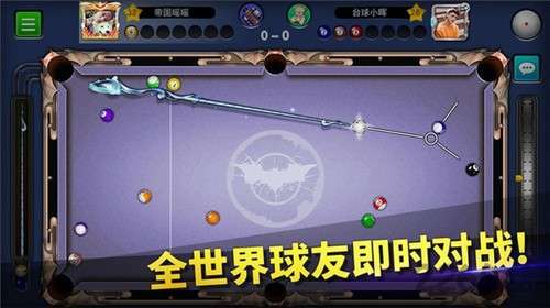 台球大作战图1
