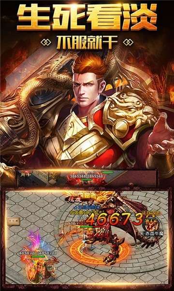 龙渊之王图4