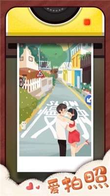 旅行串串手游图4