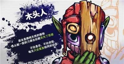 非一般职场安卓版图3