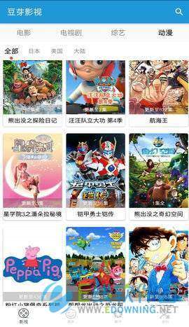 豆芽影视图1