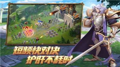 拔剑称王游戏图1