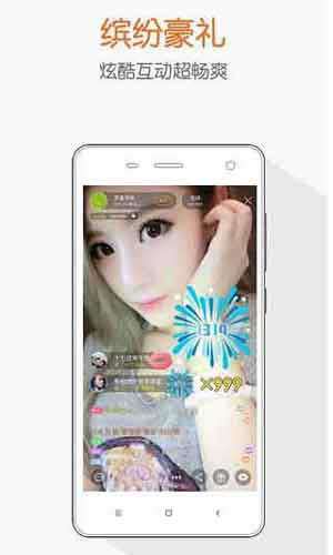 陌陌小视频图1