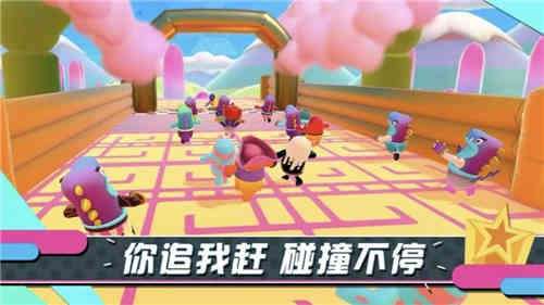 糖豆人终极淘汰赛游戏手机版图2