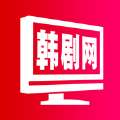 韩剧网