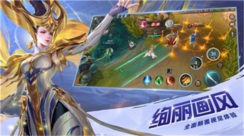 曙光英雄手游官网版图4