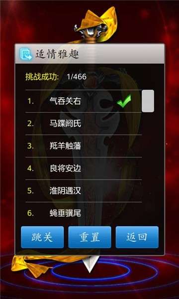 象棋来了图1