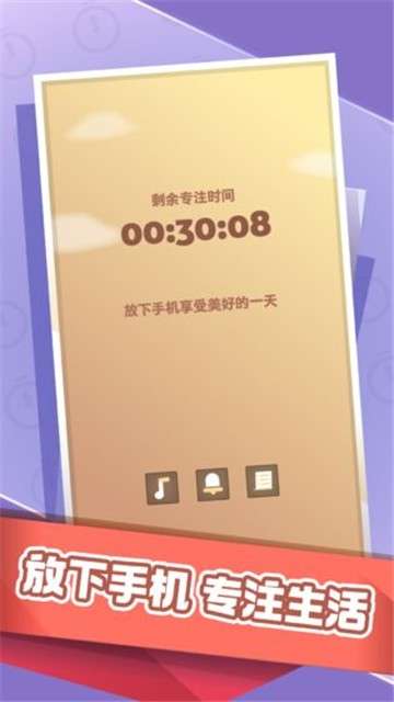 时间大冒险图3