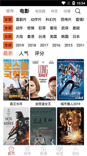 千代影视最新版图2
