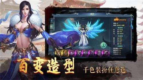 江湖侠者手游图2
