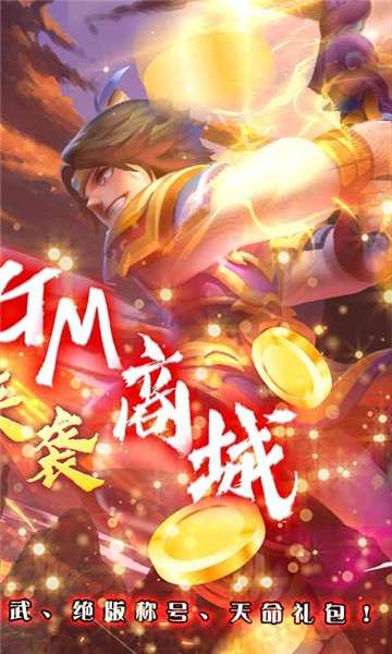 热江gm版图4