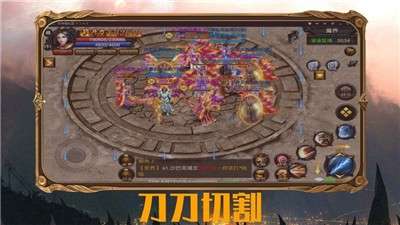 蓝月至尊复古热血高爆版图1