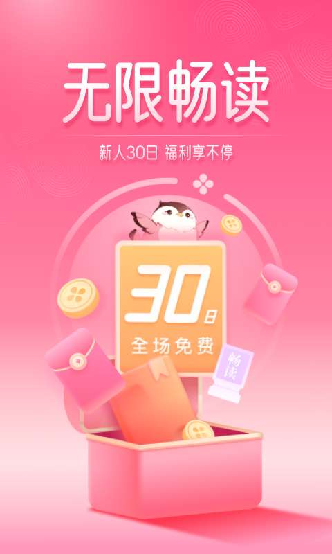 红袖读书图4