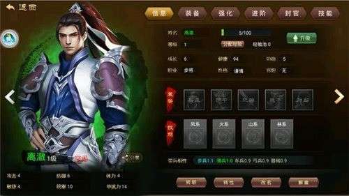 大唐帝国安卓版图2